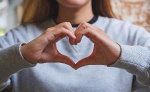 UT Brain & Spine Institute fundraising page